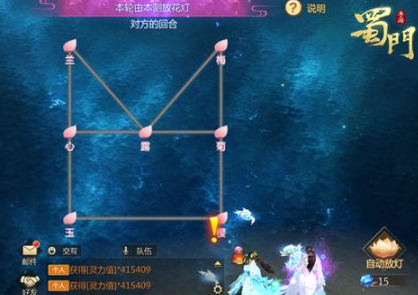 奶妈强势手游攻略视频,蜀门手游百花怎么玩 蜀门手游暴力奶妈养成攻略 奶妈强势手游攻略视频,蜀门手游百花怎么玩 蜀门手游暴力奶妈养成攻略