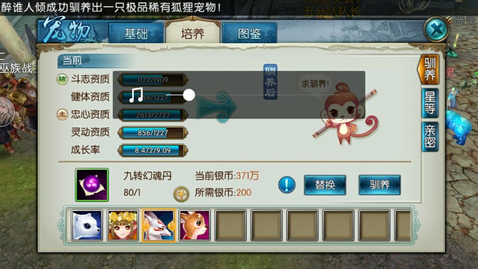 诛仙手攻略,诛仙手游攻略
