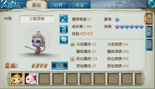 诛仙手攻略,诛仙手游攻略