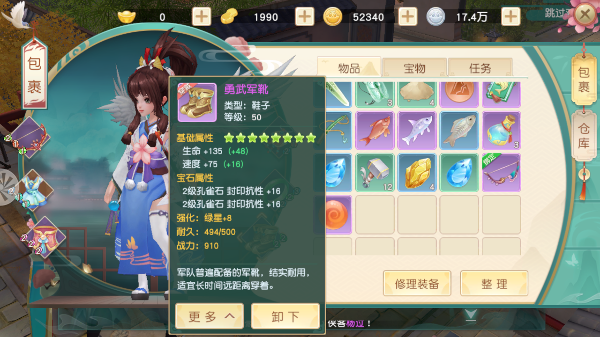 神鹏侠侣手游攻略,神雕侠侣手游新手怎么选择职业攻略