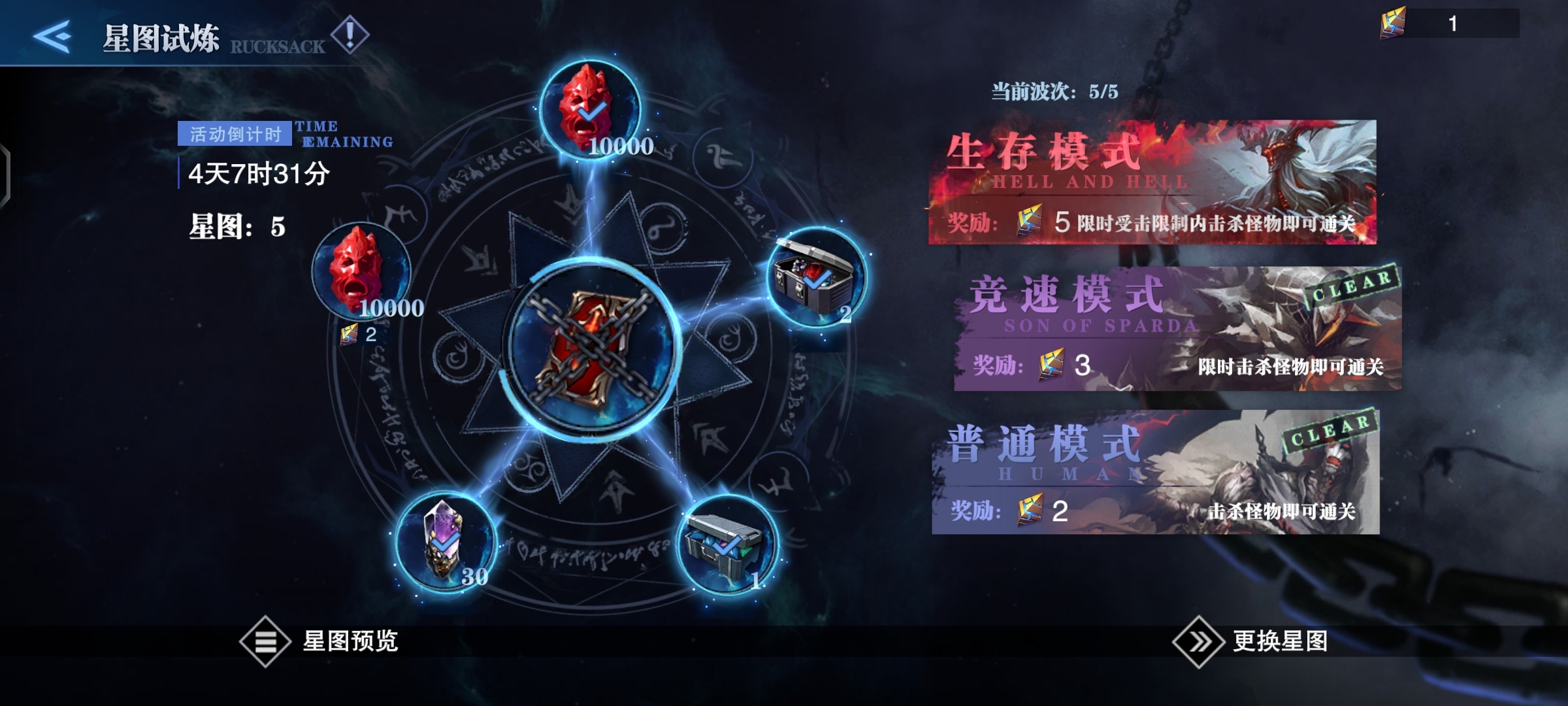 鬼泣手游雪原陷阱攻略,鬼泣巅峰之战第5章打法教程通关攻略