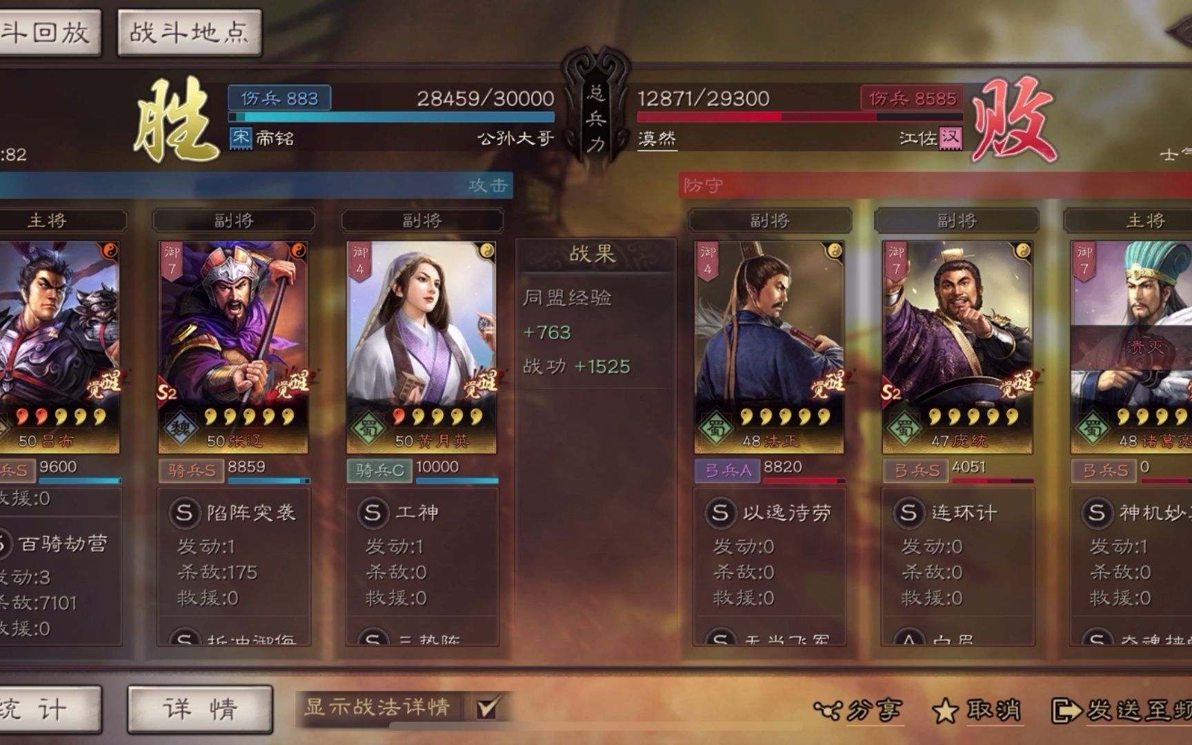 如何让曹休在三国志战略版中成为核心角色