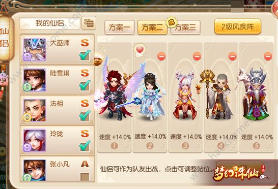 梦幻诛仙手游天音攻略,梦幻诛仙手游天音法宝宝石选什么属性