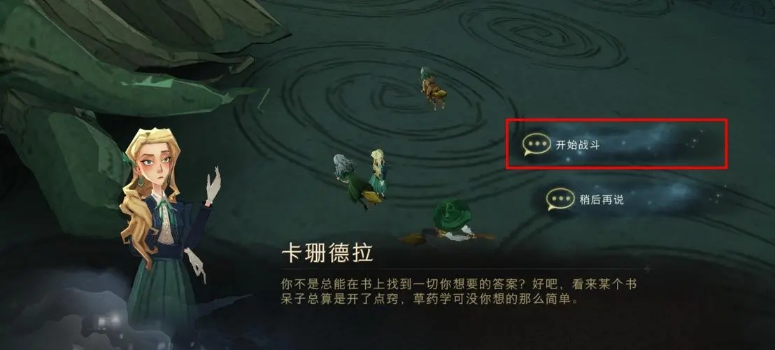 哈利波特游戏中文版,哈利波特所有中文版游戏迅雷下载