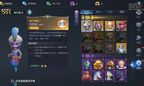 全民奇迹2剑士翅膀需要哪些铭文