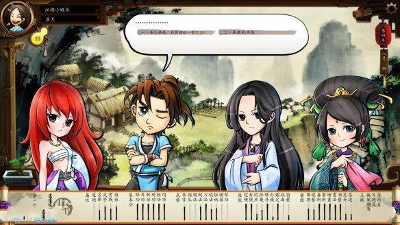 离焰明火珠攻略,侠客风云传杭州任务怎么过 杭州支线任务完成攻略，499小游戏