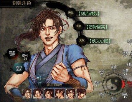 离焰明火珠攻略,侠客风云传杭州任务怎么过 杭州支线任务完成攻略，499小游戏