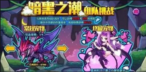 洛克王国画中仙怎么去,洛克王国3月4日画中仙怎么去