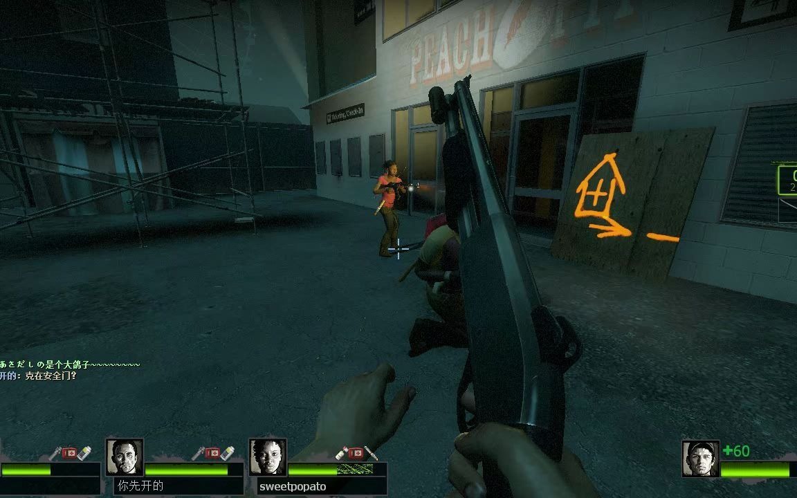 求生之路2 弹出,求生之路2进游戏直接弹出这应用程序错误，求原因。