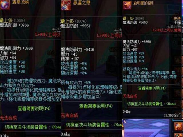 dnf新浪,dnf的安全模式扎解除？