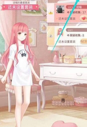 奇迹少女类游戏手游攻略,奇迹暖暖4-5少女级s搭配攻略 4-5少女级怎么过
