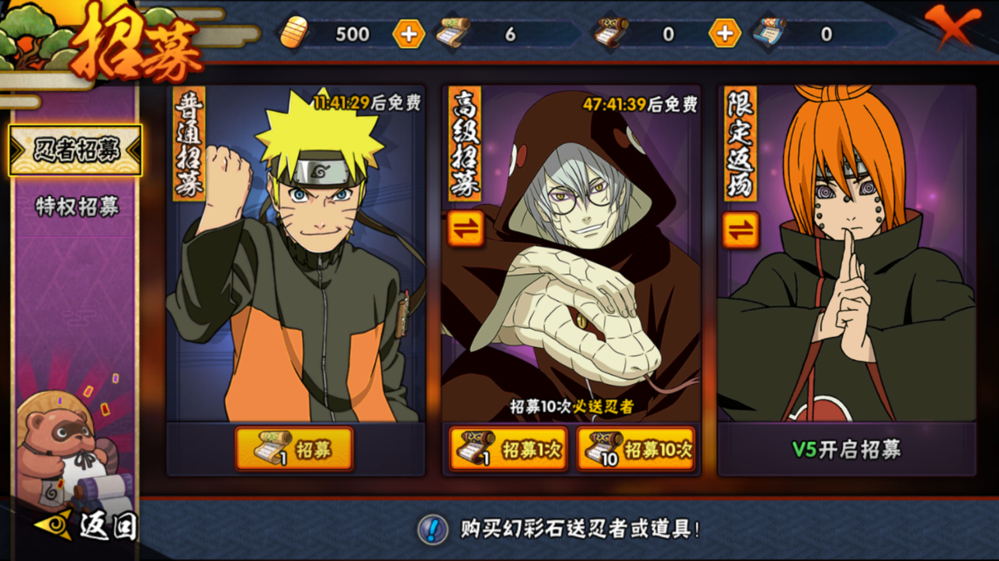 火影手游氪金退游流程攻略,火影忍者手游怎么样退款 退款步骤方法 火影手游氪金退游流程攻略,火影忍者手游怎么样退款 退款步骤方法