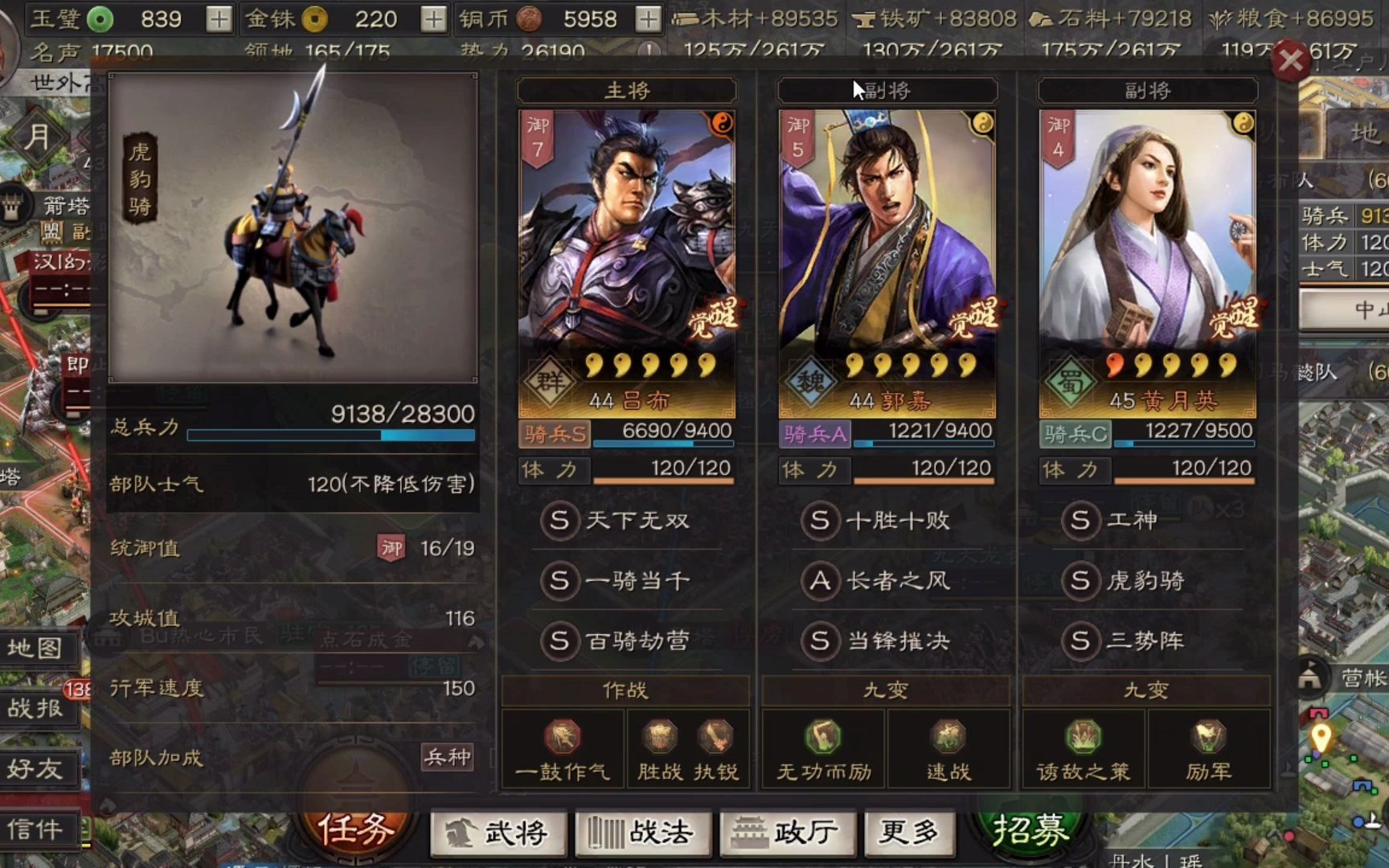 如何让曹休在三国志战略版中成为核心角色