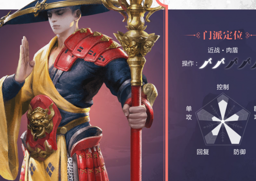 楚留香手游小人攻略,楚留香手游逃学书童怎么做 奇遇任务逃学书童完成攻略