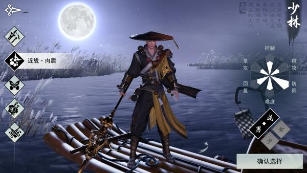 古代门派手游攻略视频,楚留香手游武当连招攻略 武当PK怎么连