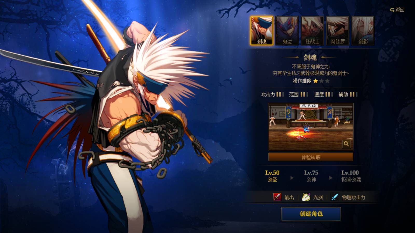 dnf比赛,地下城与勇士亚洲争霸赛比赛流程是怎样的？