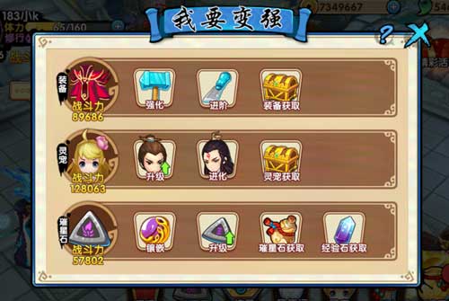 花千骨手游攻略九游,花千骨手游攻略：九游独家秘籍，让你轻松成为骨灰级玩家！