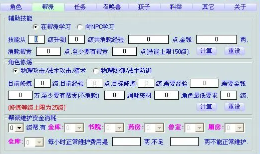 手游梦幻封妖任务攻略,梦幻西游手游星宿护卫活动攻略 星宿护卫怎么打 手游梦幻封妖任务攻略,梦幻西游手游星宿护卫活动攻略 星宿护卫怎么打