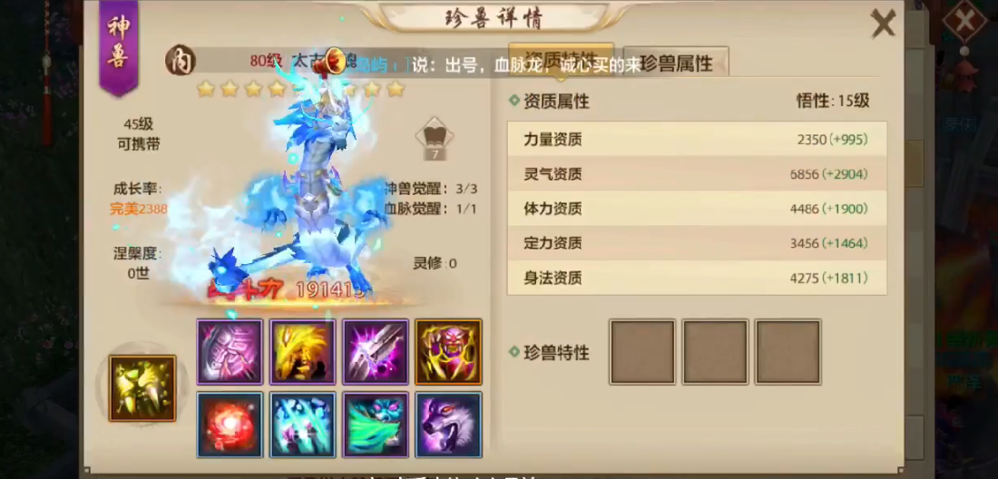 天龙国际服手游攻略,天龙八部手游新手怎么氪金好 平民玩法详解天