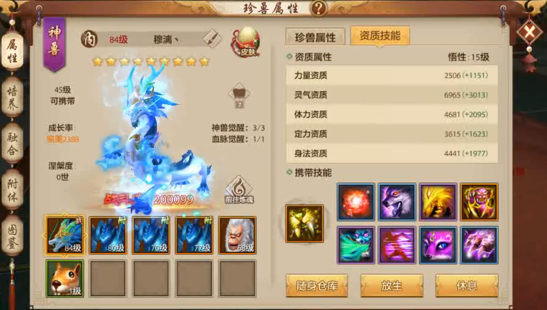 天龙国际服手游攻略,天龙八部手游新手怎么氪金好 平民玩法详解天