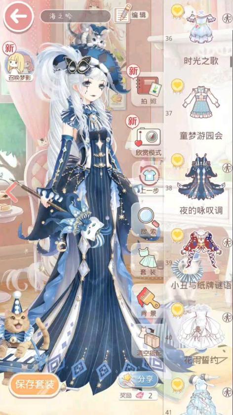 奇迹少女类游戏手游攻略,奇迹暖暖4-5少女级s搭配攻略 4-5少女级怎么过 奇迹少女类游戏手游攻略,奇迹暖暖4-5少女级s搭配攻略 4-5少女级怎么过