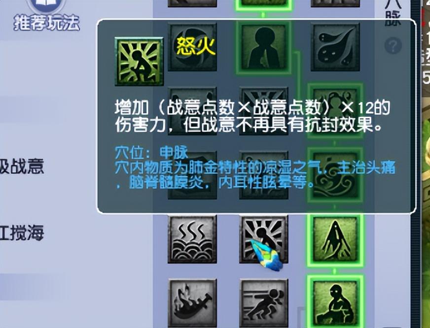 梦幻西游科举考试, 梦幻西游科举考试,