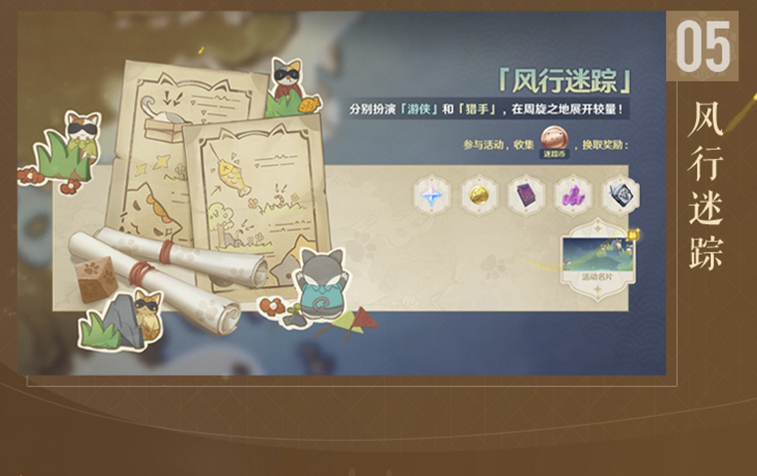 如何使原神中的铜雀台恢复正常