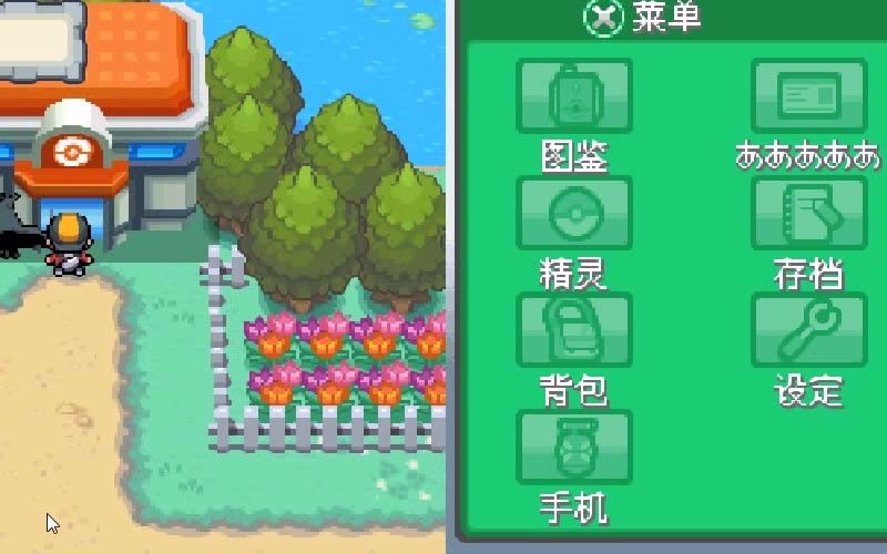 皮神攻略,口袋妖怪釉色的皮神几级在哪里被抓