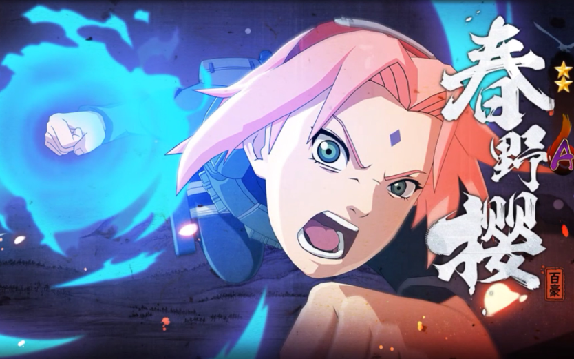 火影ol手游元旦攻略,火影忍者OL元旦礼包怎么领 CDK兑换攻略