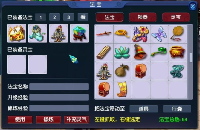 梦话手游雷音星官攻略,梦幻西游手游星官固定队怎么组 杀星官固定队技巧