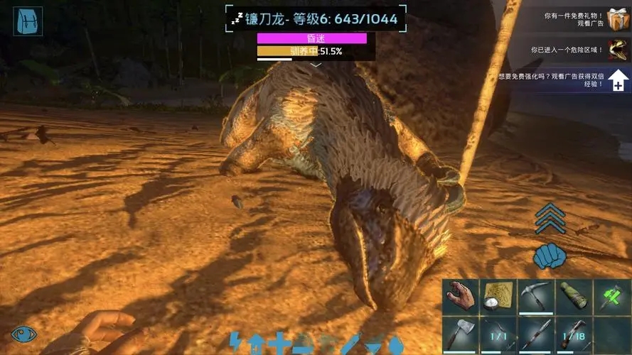 方舟手游魔鬼蛙攻略,方舟生存进化抓魔鬼蛙的方法