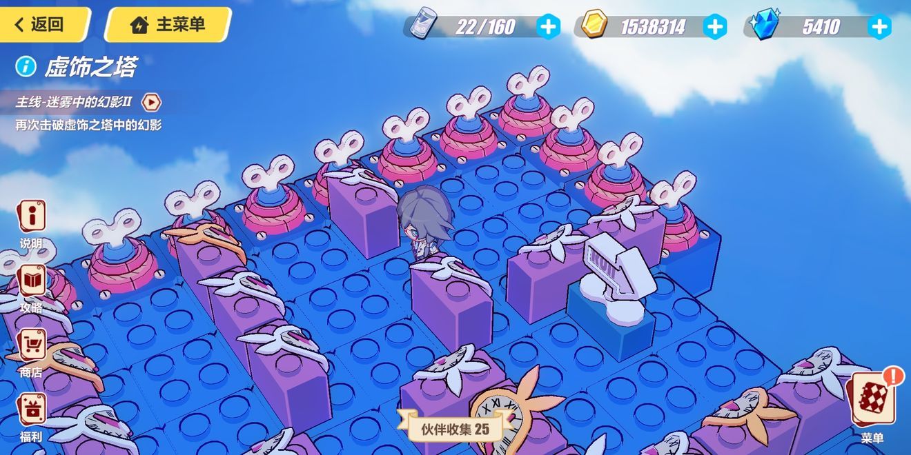 手游机甲单机任务攻略视频,崩坏3手游机甲任务怎么做 刷机甲地点