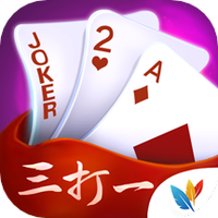 鞍山欢乐三打一