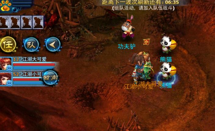 神雕红包版手游攻略,神雕侠侣手游红包额度怎么用