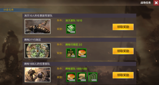 二战风云2游戏中如何装载士兵