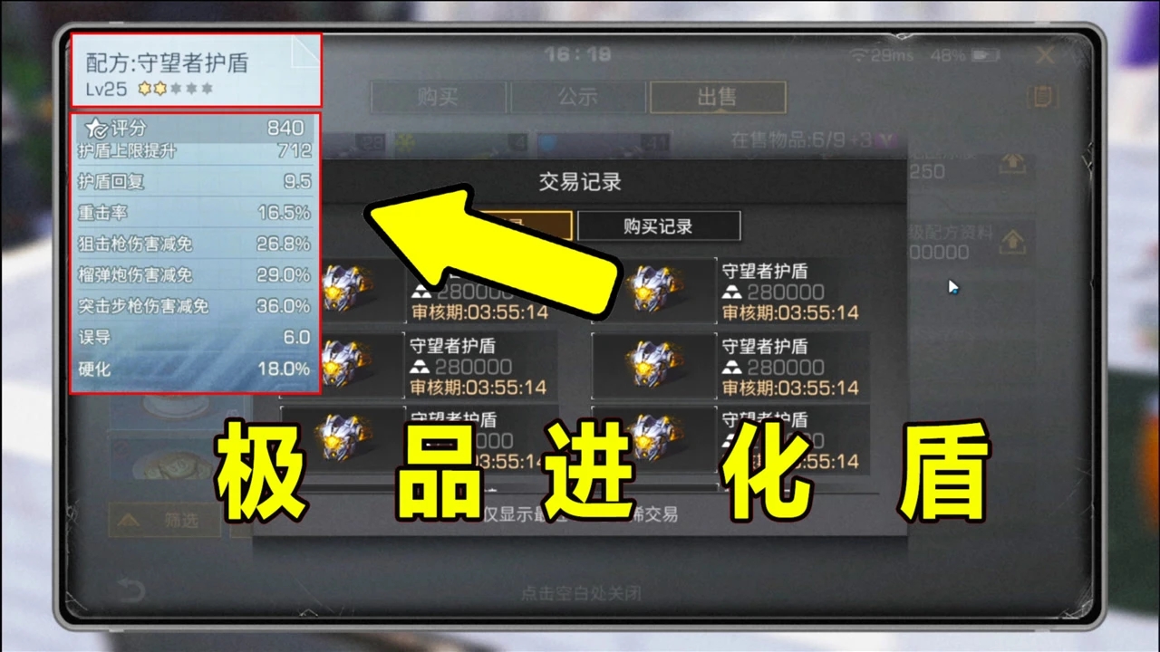 明日之后锦鲤攻略,明日之后锦鲤怎么钓