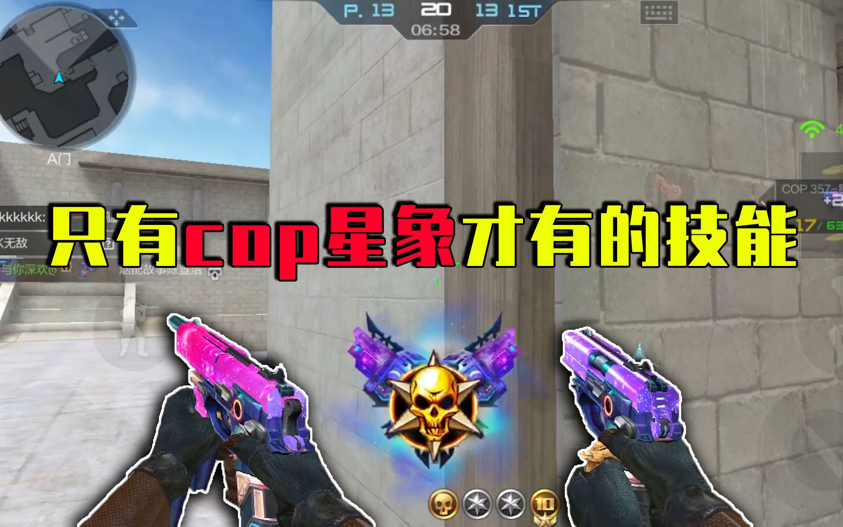 cf手游剧情故事攻略,穿越火线手游剧情炼狱1-8怎么过 cf手游剧情故事攻略,穿越火线手游剧情炼狱1-8怎么过