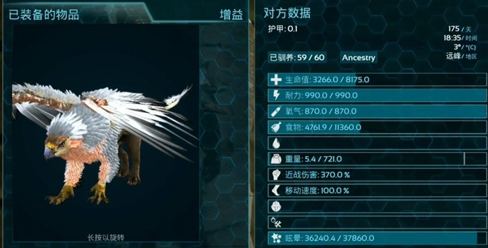 方舟手游养老地牢攻略图,方舟生存进化新手怎么玩 前期快速成长与玩法攻略