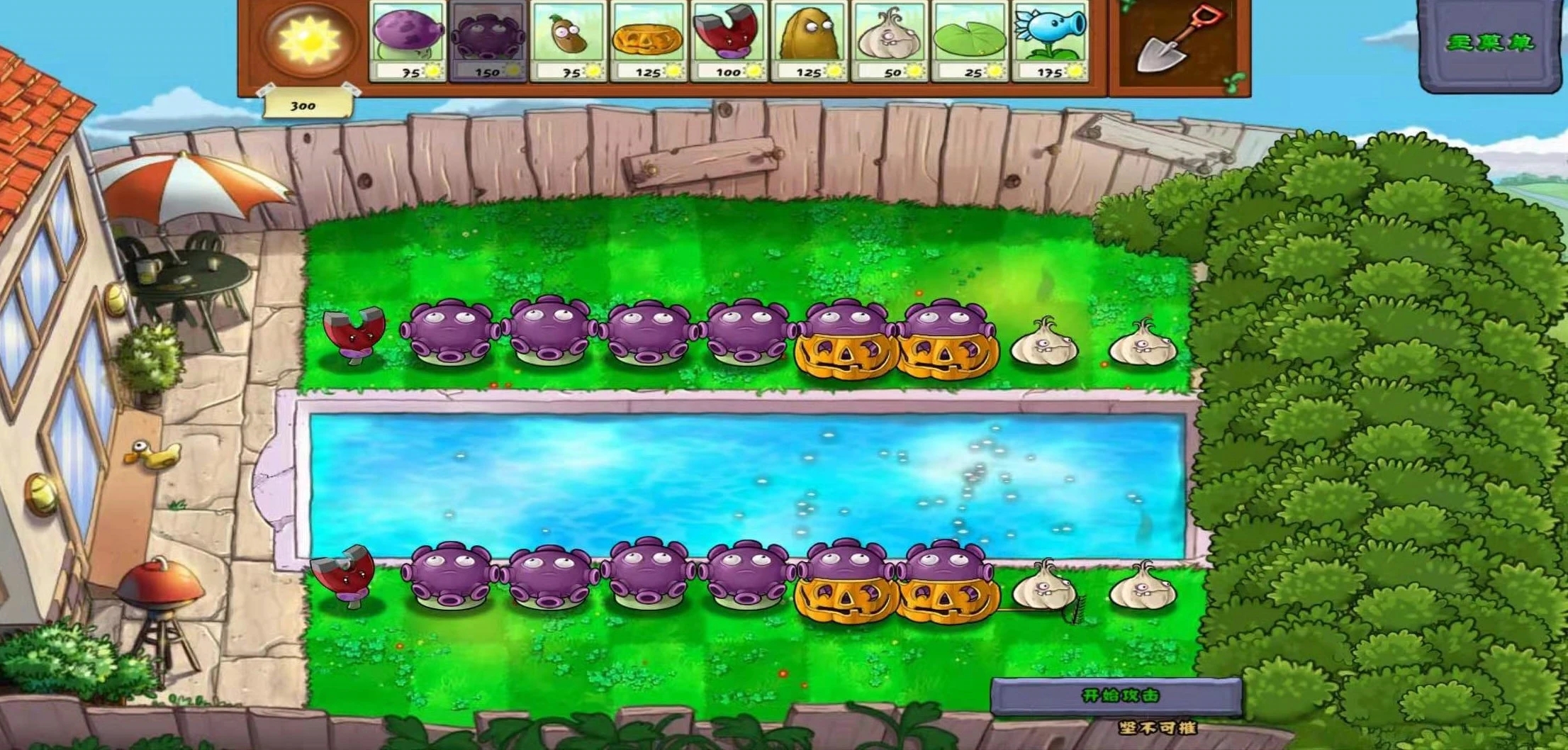 村民大战僵尸手游攻略,植物大战僵尸怎么玩、 村民大战僵尸手游攻略,植物大战僵尸怎么玩、