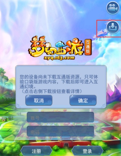 手游幻境攻略大全,《梦幻西游手游》星河幻境怎么打 星河幻境第三章合集