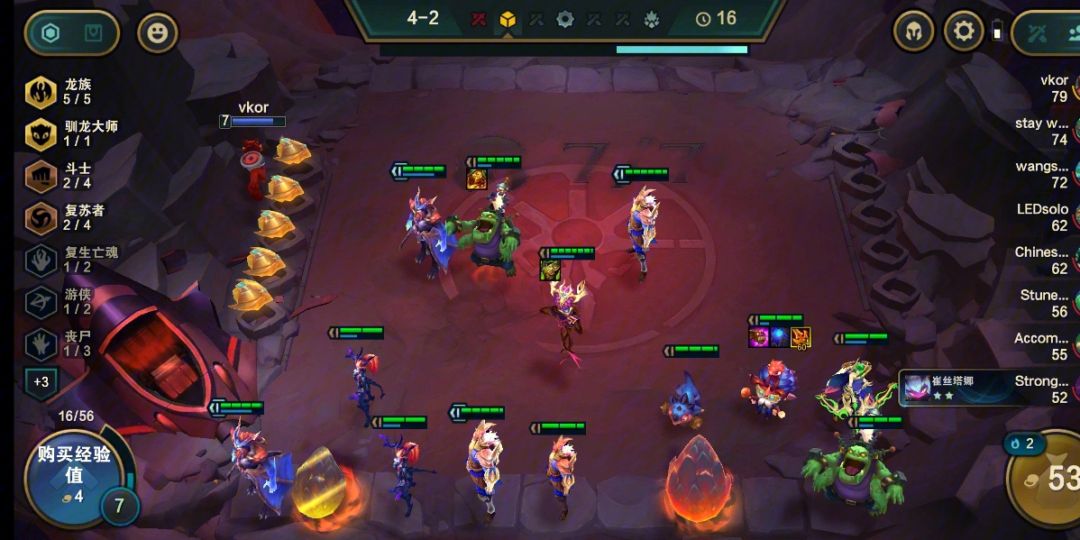 云顶之弈手游丧尸攻略,索沛的丧尸服技巧是什么 云顶之弈手游丧尸攻略,索沛的丧尸服技巧是什么