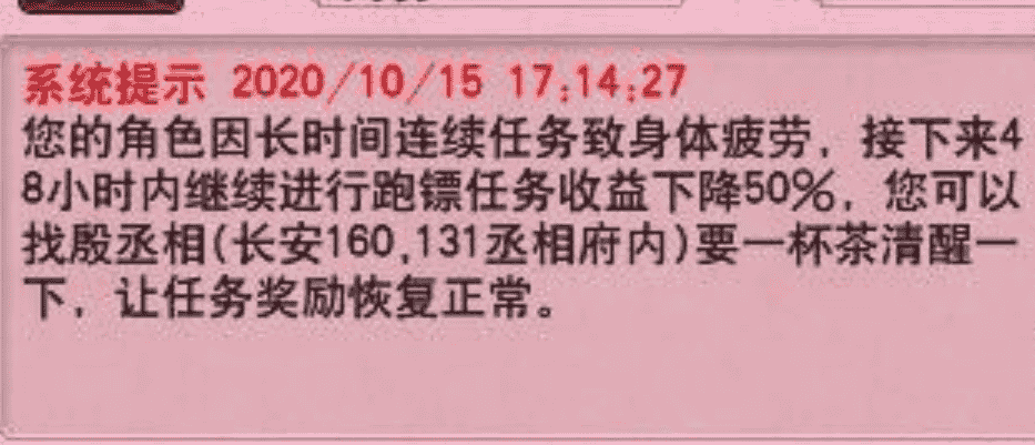 手游梦幻15关攻略,梦幻西游手游蜃影15关化生怎么打 手游梦幻15关攻略,梦幻西游手游蜃影15关化生怎么打