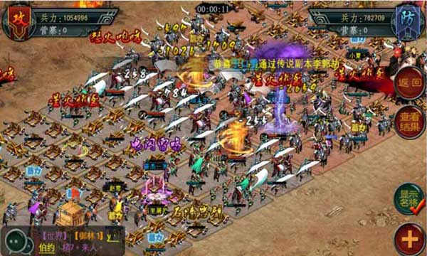 帝王三国首冲有什么技巧和建议
