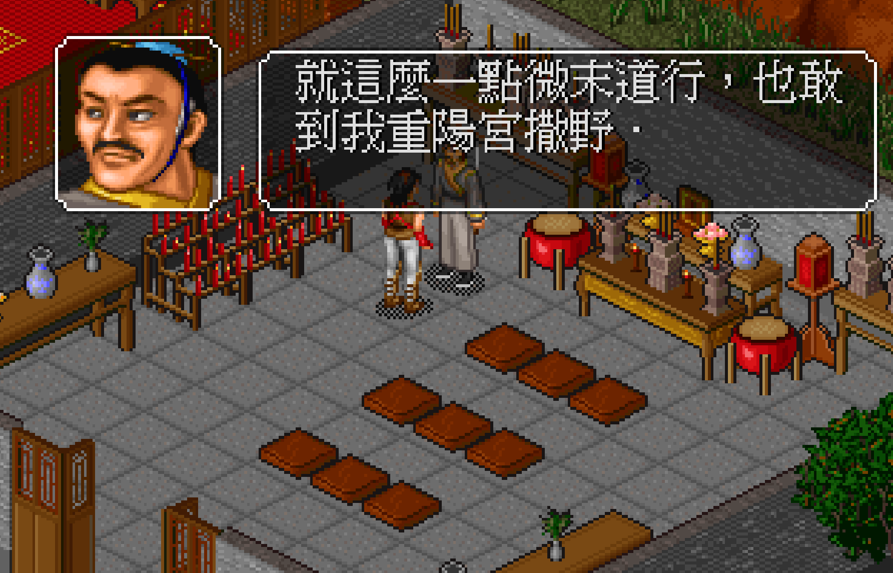 武当剑手游心法攻略,金庸群侠传2贺岁版小游戏怎么得心法