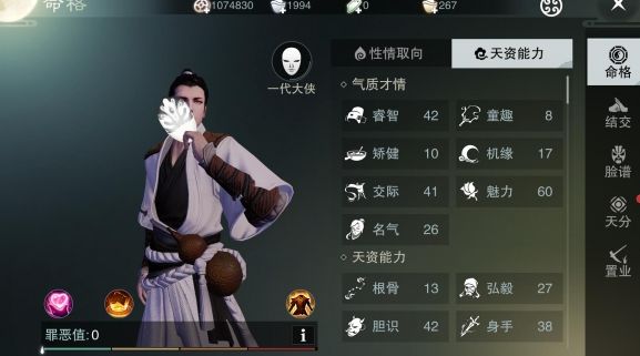 楚留香沧海手游攻略,楚留香手游沧海怎么连招 沧海连招技巧解析 楚留香沧海手游攻略,楚留香手游沧海怎么连招 沧海连招技巧解析