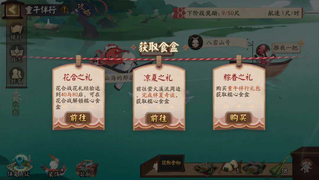 阴阳师妖怪小班,啥子动画片好看