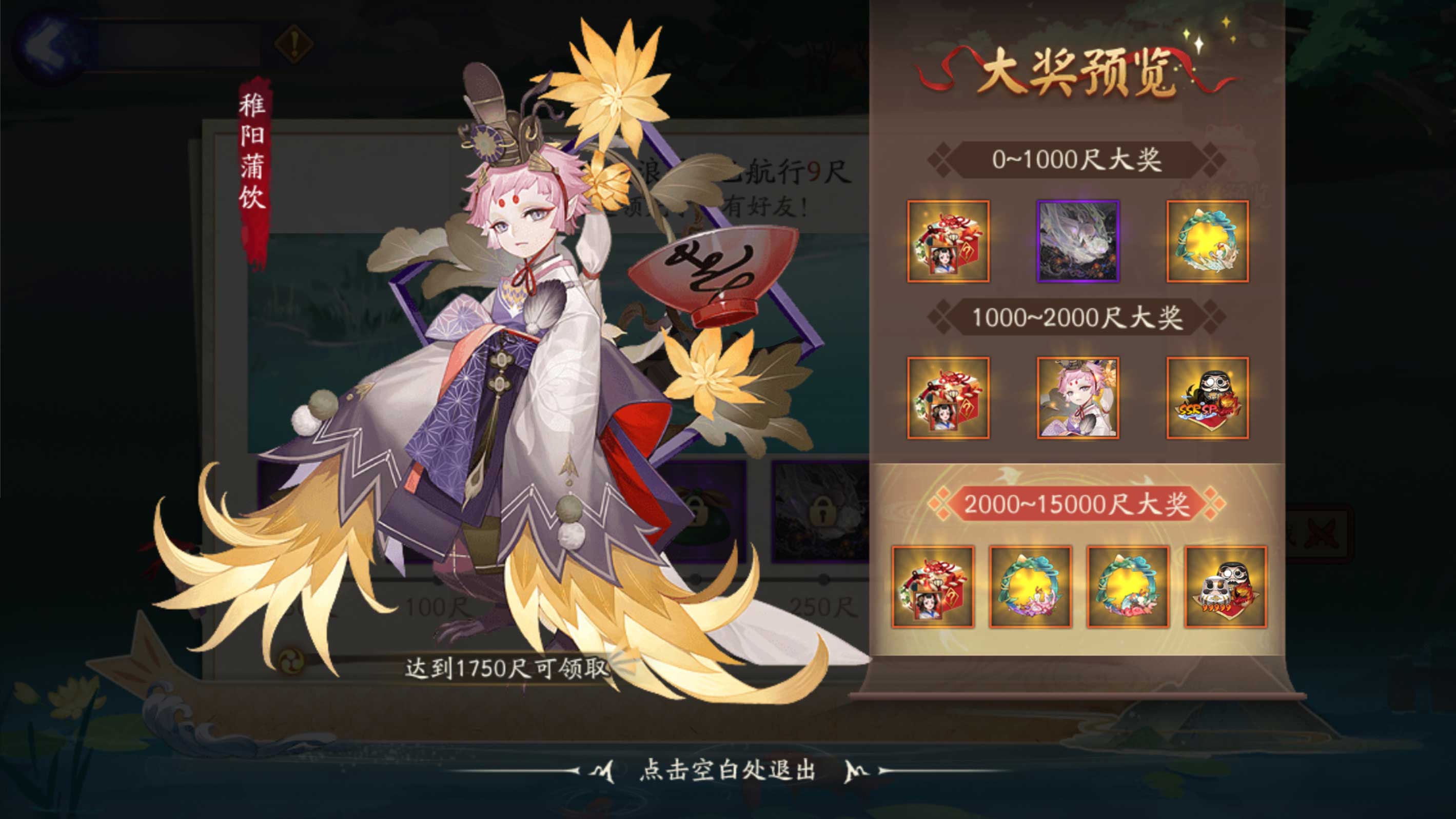 阴阳师妖怪小班,啥子动画片好看