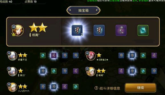 角色养成手游攻略视频,龙之谷手游精灵怎么培养精灵培养技巧分享