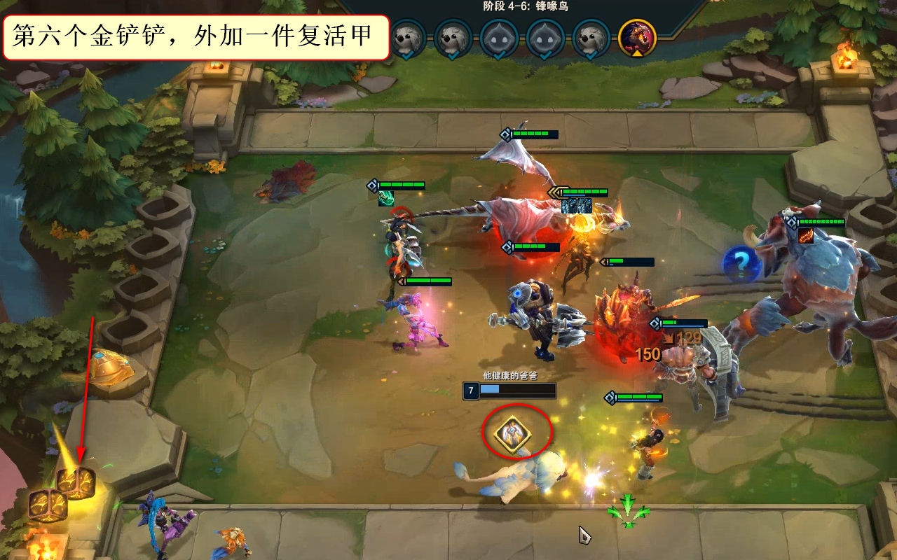 手游云顶之弈最新攻略,标题:手游《云顶之弈》最新攻略 手游云顶之弈最新攻略,标题:手游《云顶之弈》最新攻略