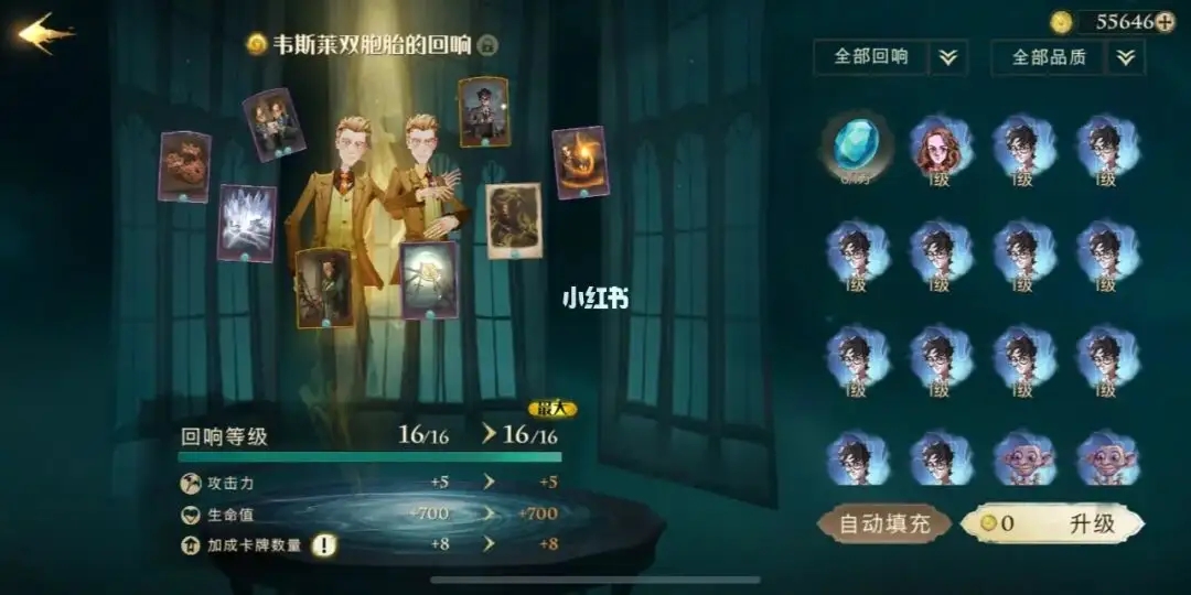 哈利波特手游禁林攻略,哈利波特与火焰杯~游戏里 禁林怎么过啊